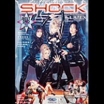Shock - VHS